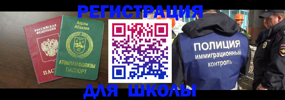 прописка от собственника в Кондрово